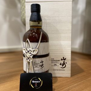 Yamazaki 25 Limited Edition